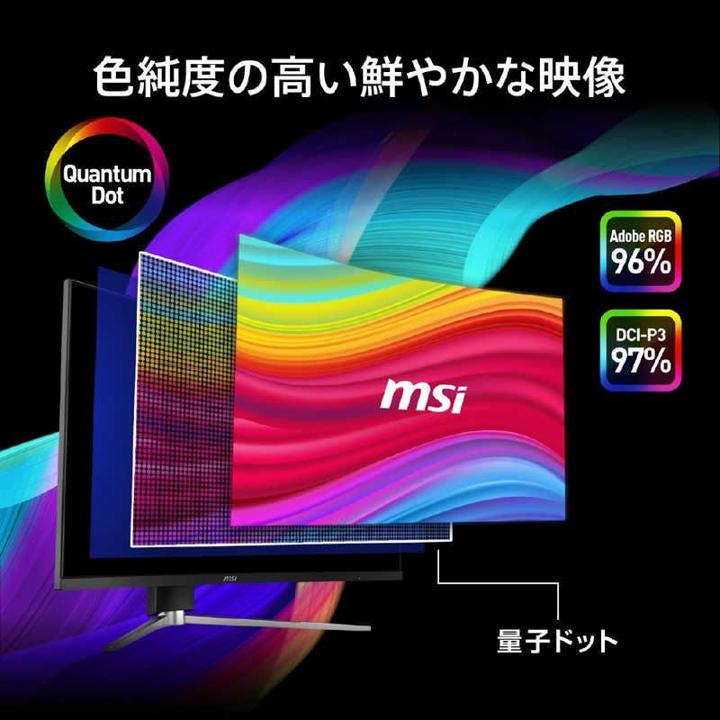 【 新品 未開封 】   MSI ゲーミングモニター ［31.5型 /WQHD(2560 × 1440) /180Hz/RAPID VAパネル/ワイド /湾曲型］ MAG325CQRFQDE2 未使用 送料無料