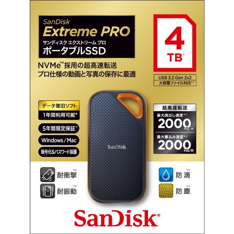 新品未開封 4TB 外付けSSD サンディスク エクストリーム プロ V2