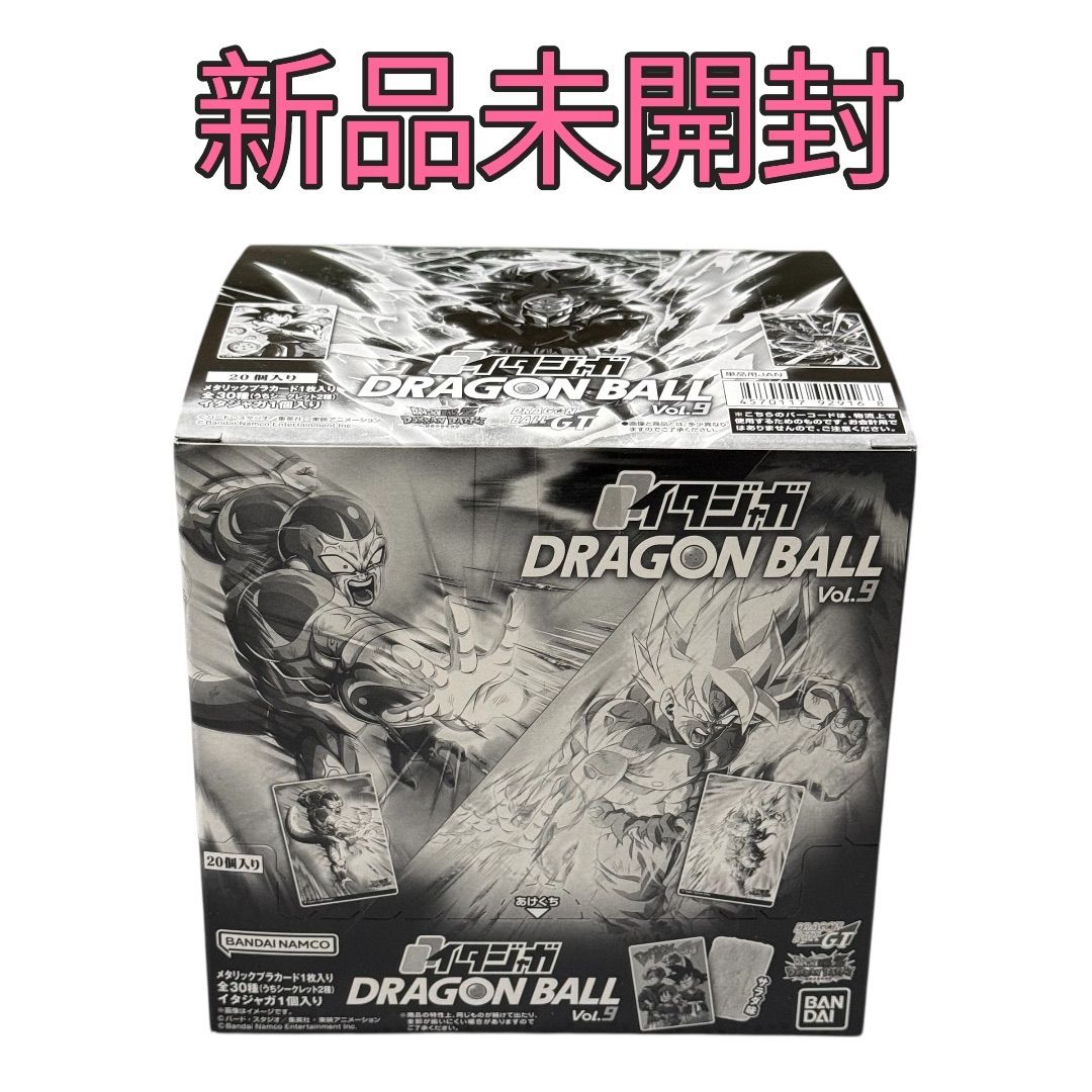 OneMall provides Mercari products: イタジャガ ドラゴンボール vol.9