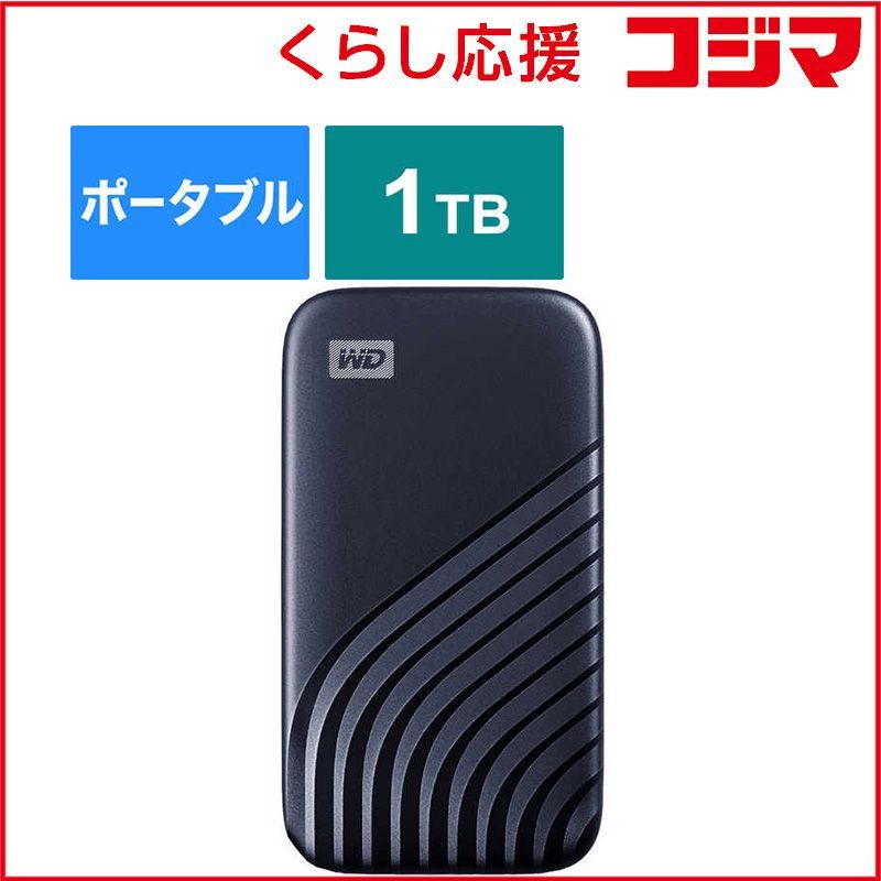 新品 未開封 】 WESTERN DIGITAL 外付けSSD USB-C+USB-A接続 My