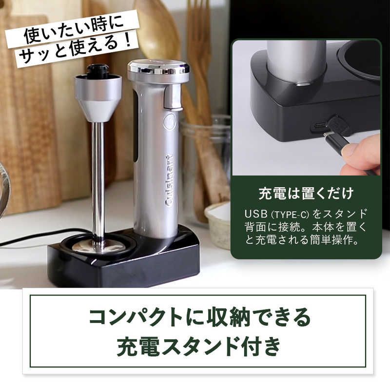 新品 未開封 】 クイジナート コードレス充電式ハンドブレンダー 