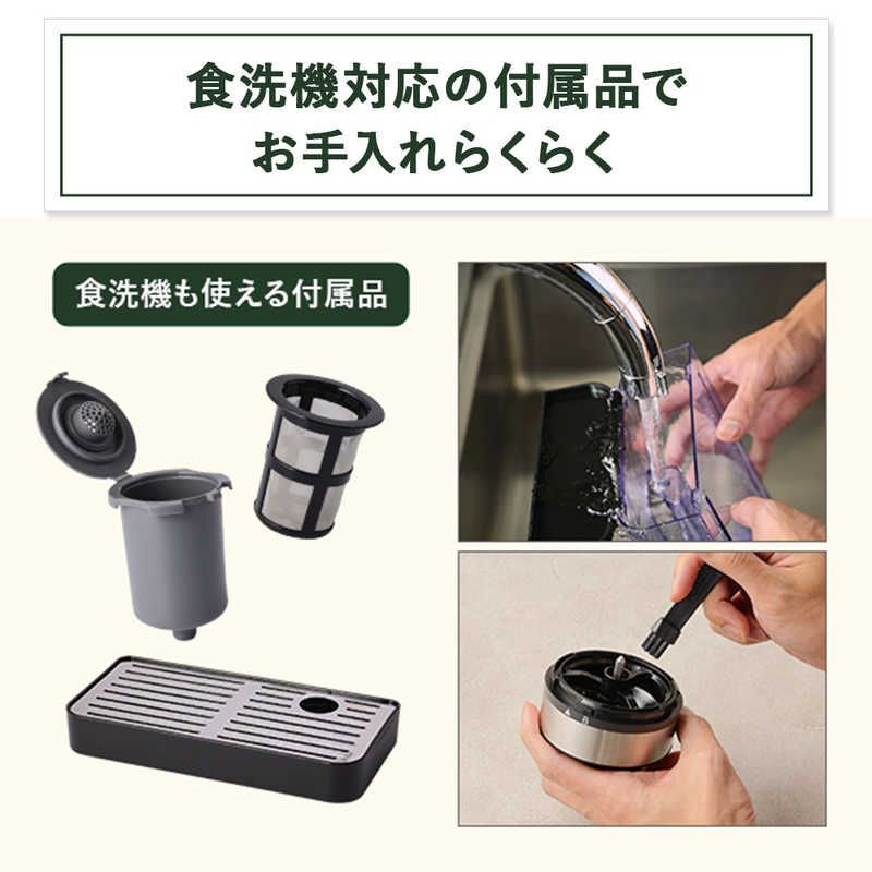新品 未開封 】 クイジナート ドリップワンミル付きコーヒーメーカー