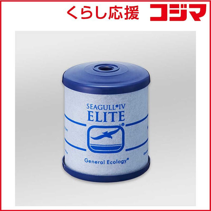 新品 未開封 】 シーガルフォー 旧本体用 ELITEカートリッジ RS-1SGE-B