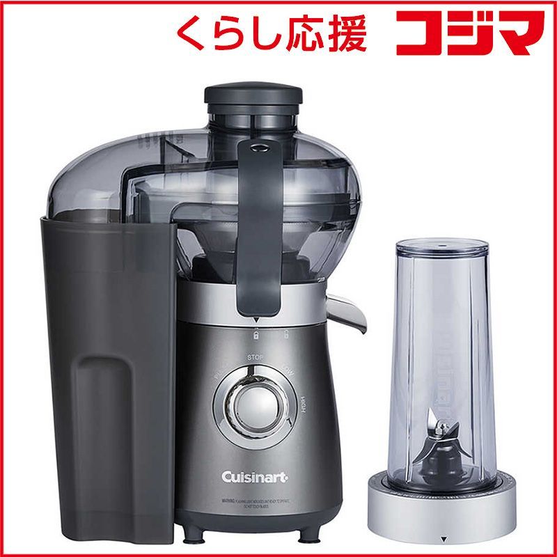 生活家電 未使用Cuisinart ミキサー