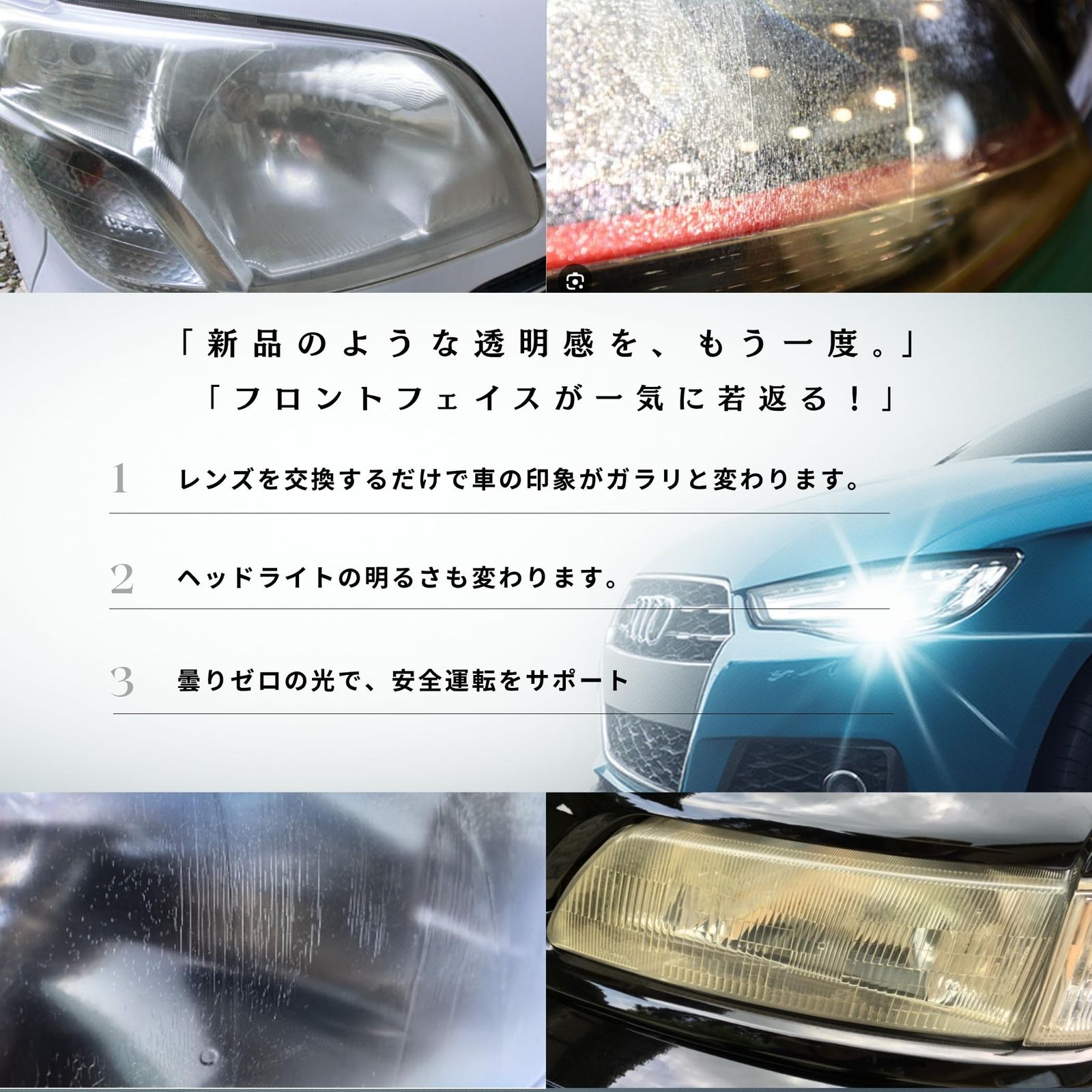 シビック ヘッドライト レンズ 後期 EK9 EK2 EK3 EK4 EK5 1999 2000 