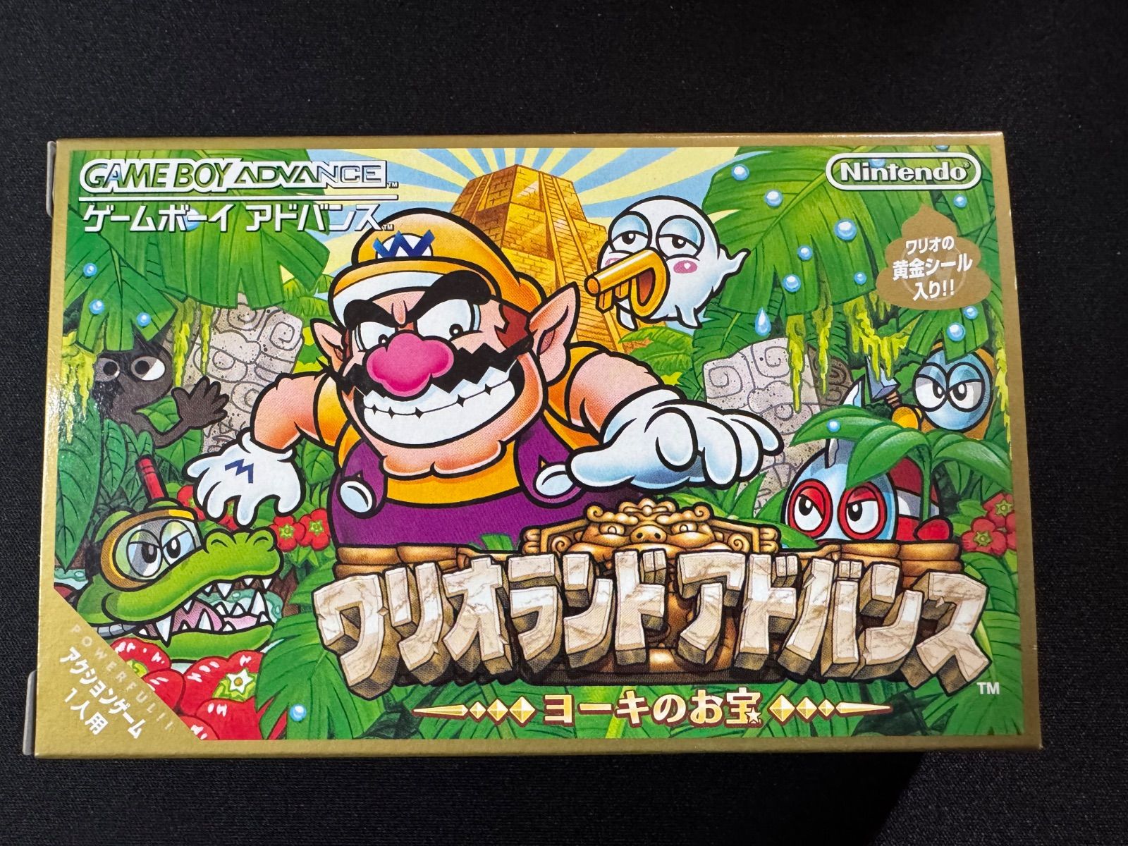 GBA ワリオランドアドバンス ～ヨーキのお宝～ 新品未開封 - メルカリ