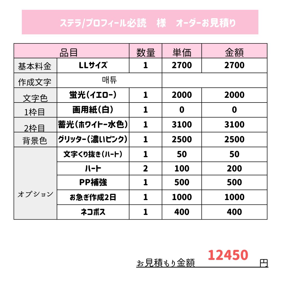 R☆✴︎プロフィール必読！ プロフィール必読 マーク2100308 プロフ必読！ あ[プロフ必読