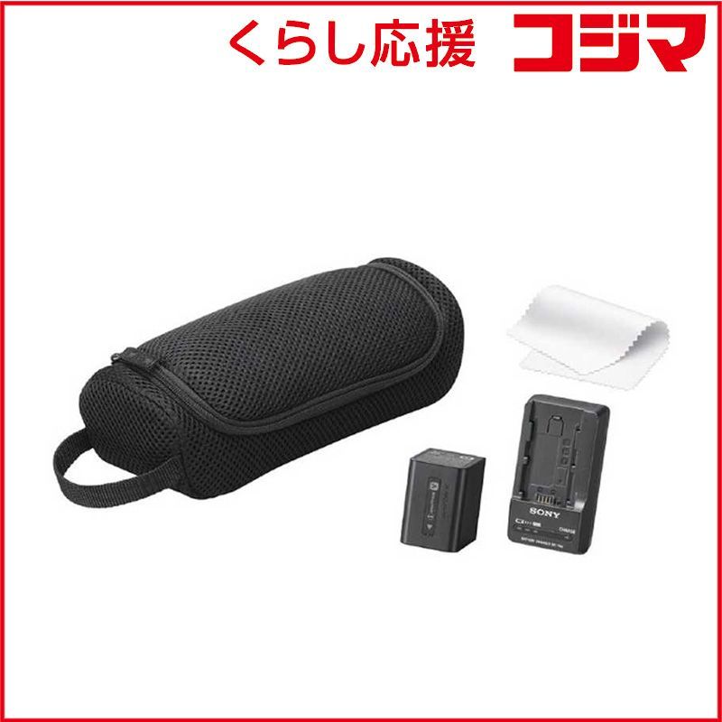 【 新品 未開封 】 ソニー 純正ビデオカメラアクセサリー アクセサリーキット 未使用 送料無料