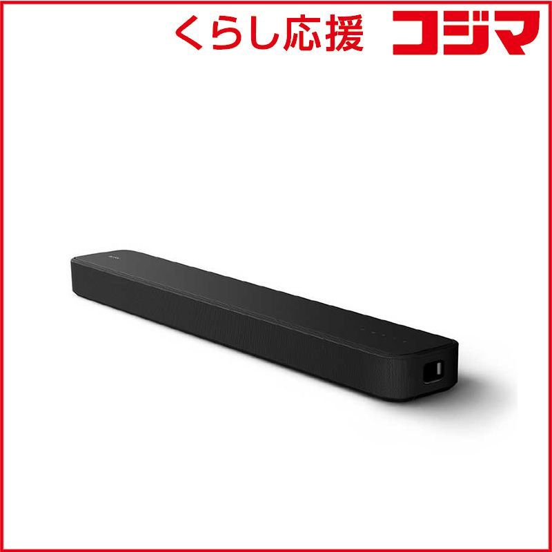 新品 未開封 】 ソニー サウンドバー ［3.1ch /Bluetooth対応