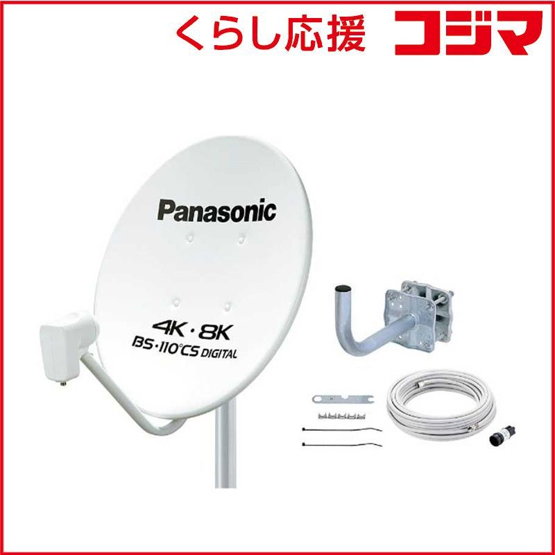 新品 未開封 】 パナソニック Panasonic 4K・8K衛星放送対応 45型BS 