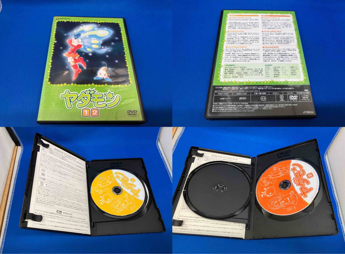 DVD ヤダモン DVD-BOX 1 - メルカリ