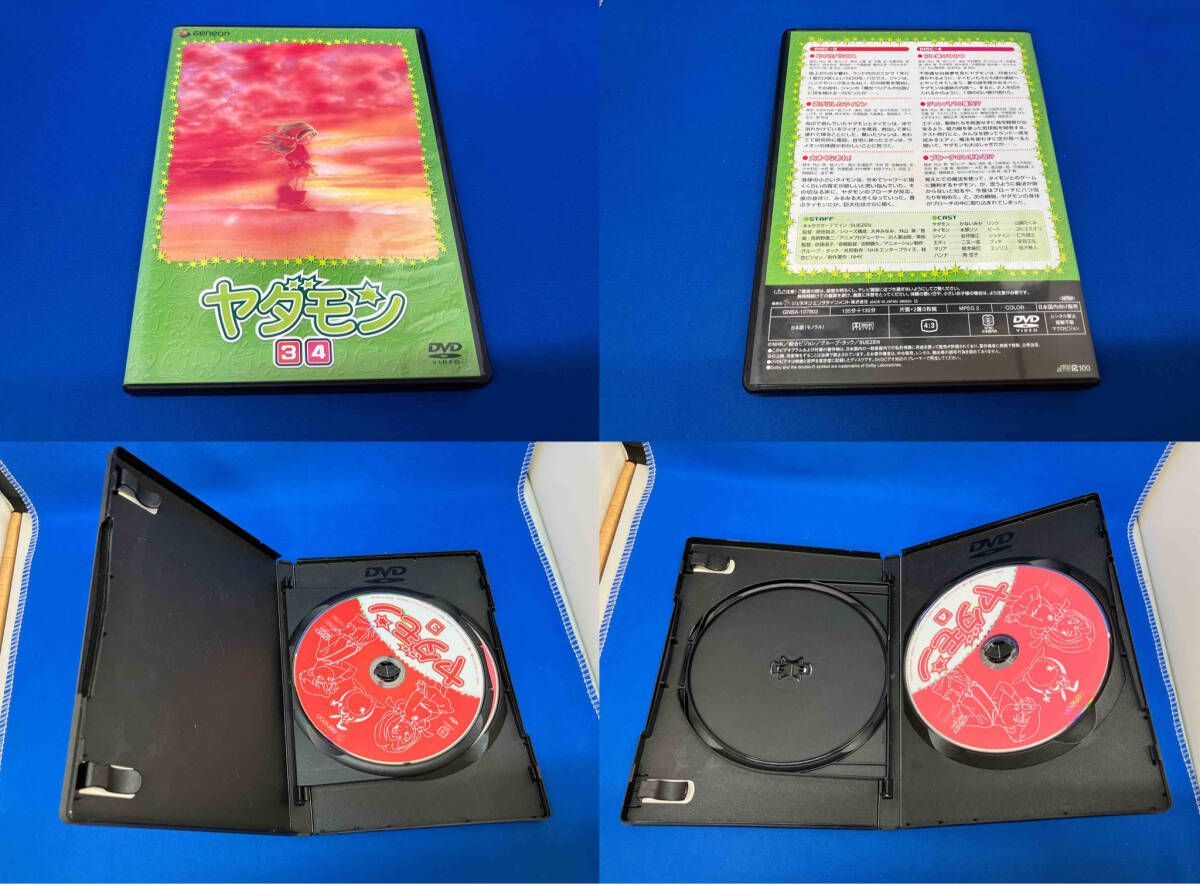 DVD ヤダモン DVD-BOX 1 - メルカリ