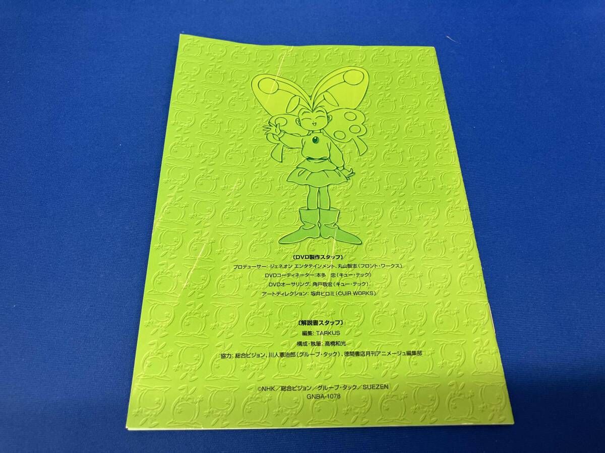 DVD ヤダモン DVD-BOX 1 - メルカリ