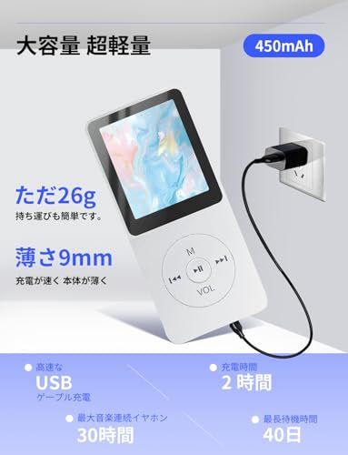 新型モデル 26g超軽量】MP3プレイヤー 音楽プレーヤー MP3小型 32GB SD
