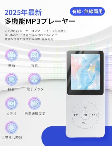 新型モデル 26g超軽量】MP3プレイヤー 音楽プレーヤー MP3小型 32GB SD