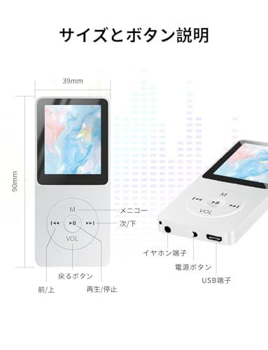 新型モデル 26g超軽量】MP3プレイヤー 音楽プレーヤー MP3小型 32GB SD