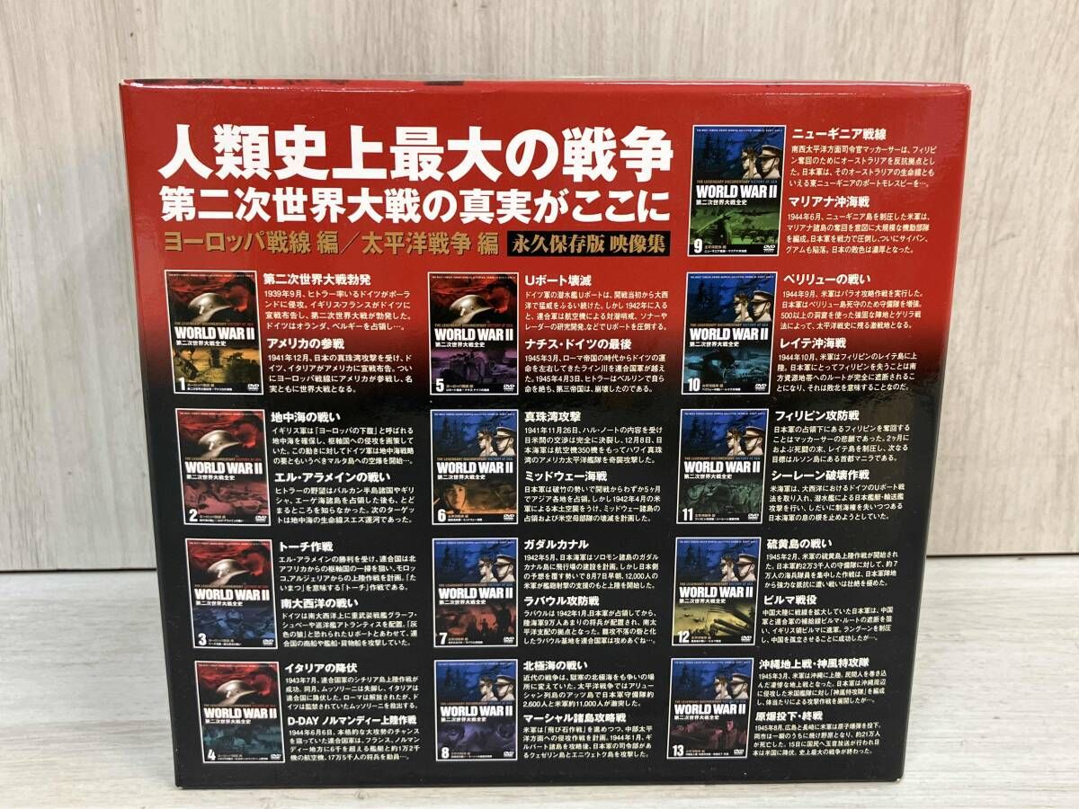 DVD 第二次世界大戦史 - メルカリ