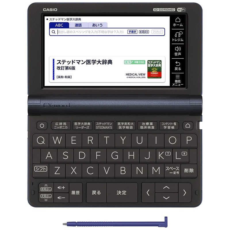 新品 未開封 】 カシオ 電子辞書「エクスワード（EX－word