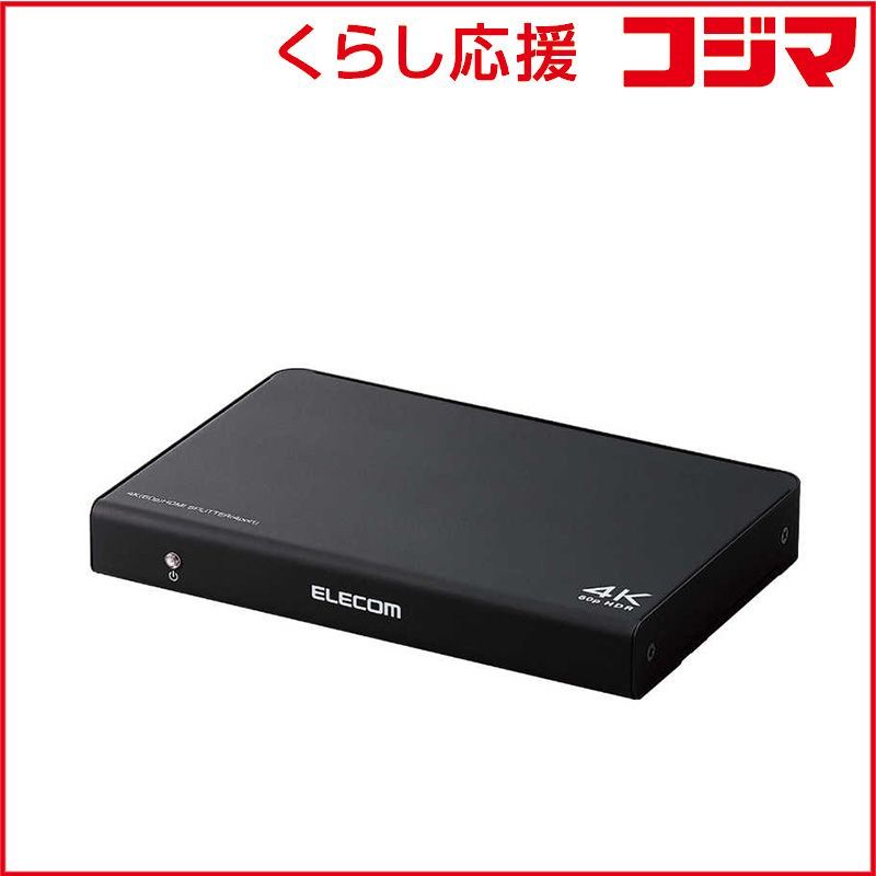 【 新品 未開封 】 エレコム HDMI分配器 4K 60P 対応 1入力 4出力 スプリッター ブラック VSP-HDP14BK 未使用 送料無料 13,447円