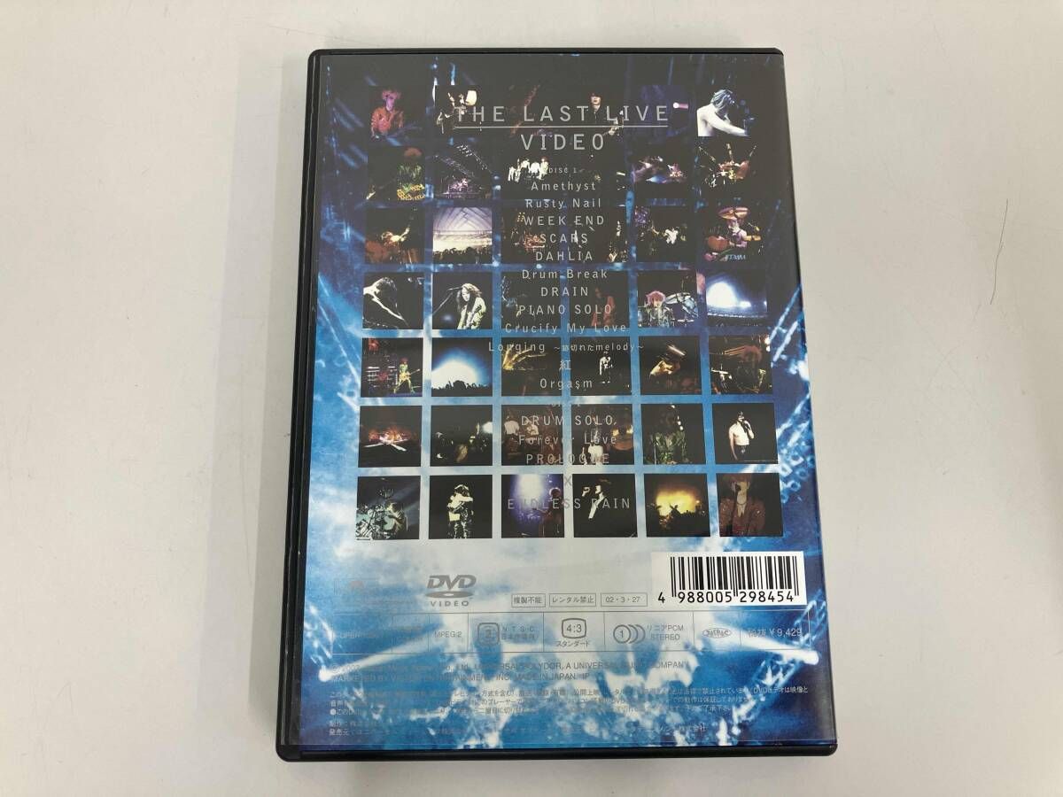 DVD THE LAST LIVE VIDEO X JAPAN - メルカリ