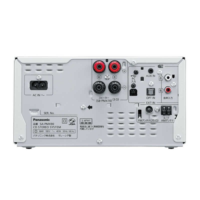新品 未開封 】 パナソニック ミニコンポ シルバー SC-PMX90S 未使用