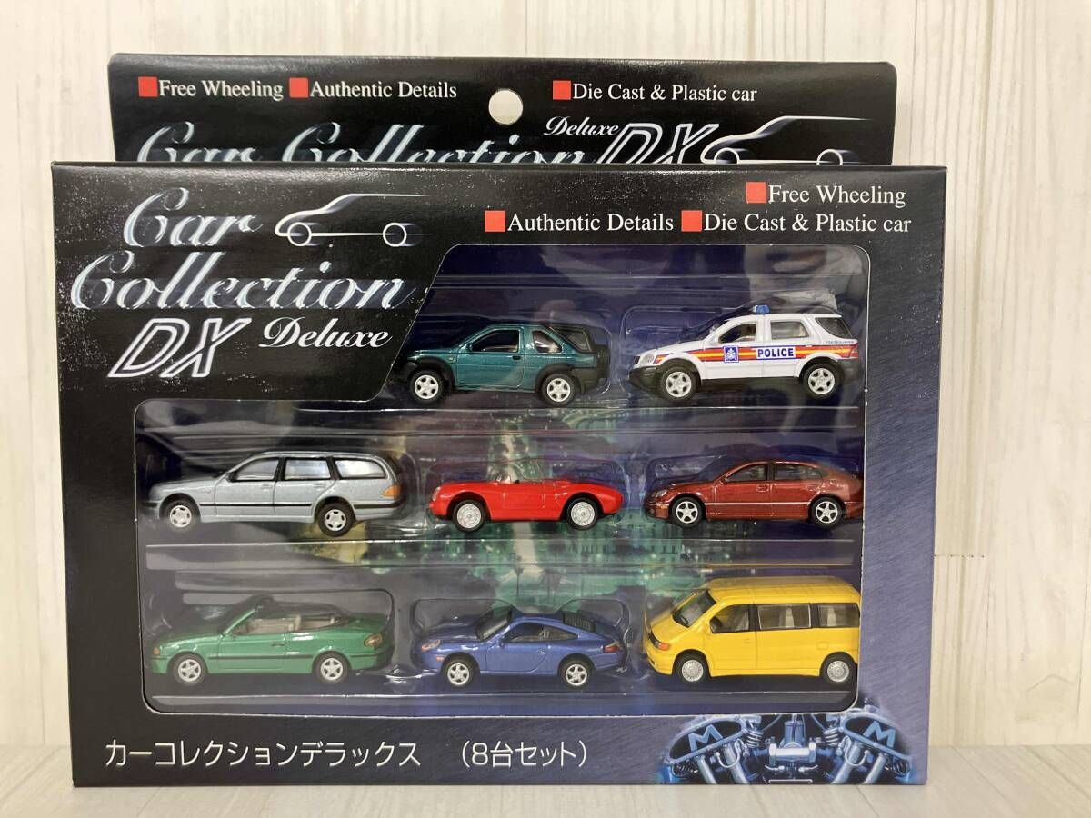 カーコレクションDX 8台セット - メルカリ