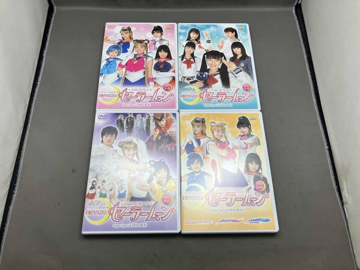 DVD EMOTION the Best 美少女戦士セｰラｰムｰン Super Special DVD-BOX