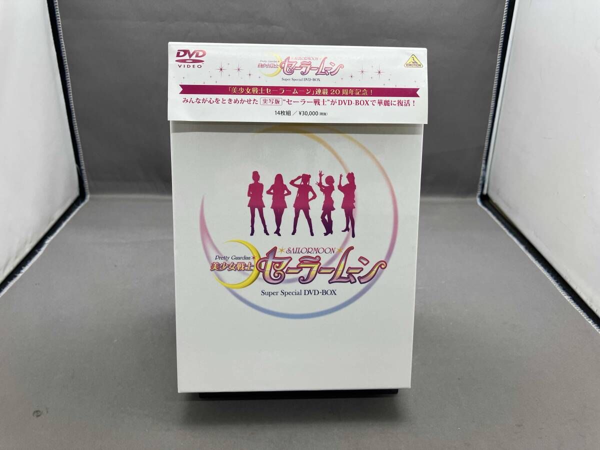 DVD EMOTION the Best 美少女戦士セｰラｰムｰン Super Special DVD-BOX