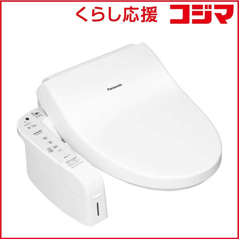 未使用 未開封 パナソニック Panasonic ビューティートワレ 温水洗浄