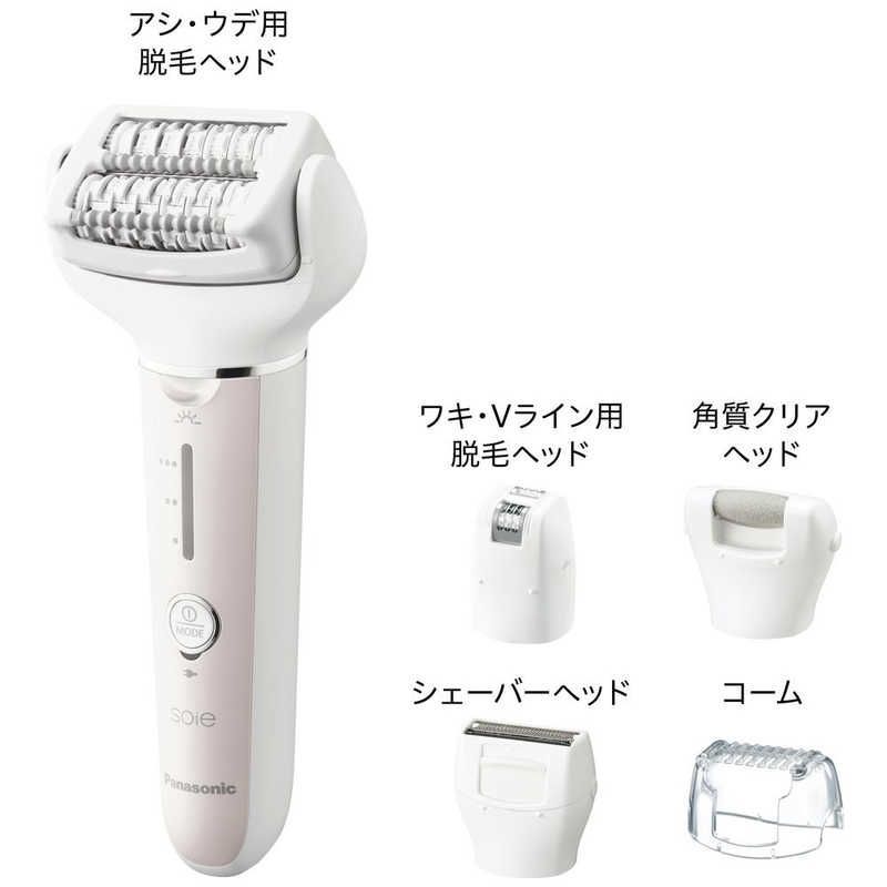 新品 未開封 】 パナソニック 脱毛器 ソイエ ピンク ES-EY8A-P 未使用 