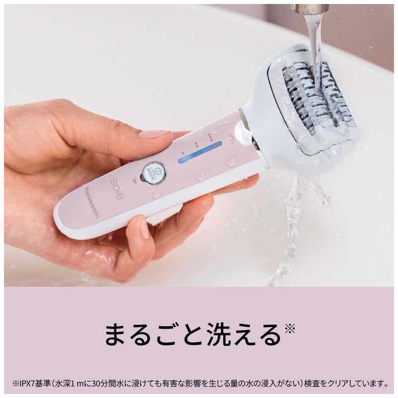 新品 未開封 】 パナソニック 脱毛器 ソイエ ピンク ES-EY8A-P 未使用 