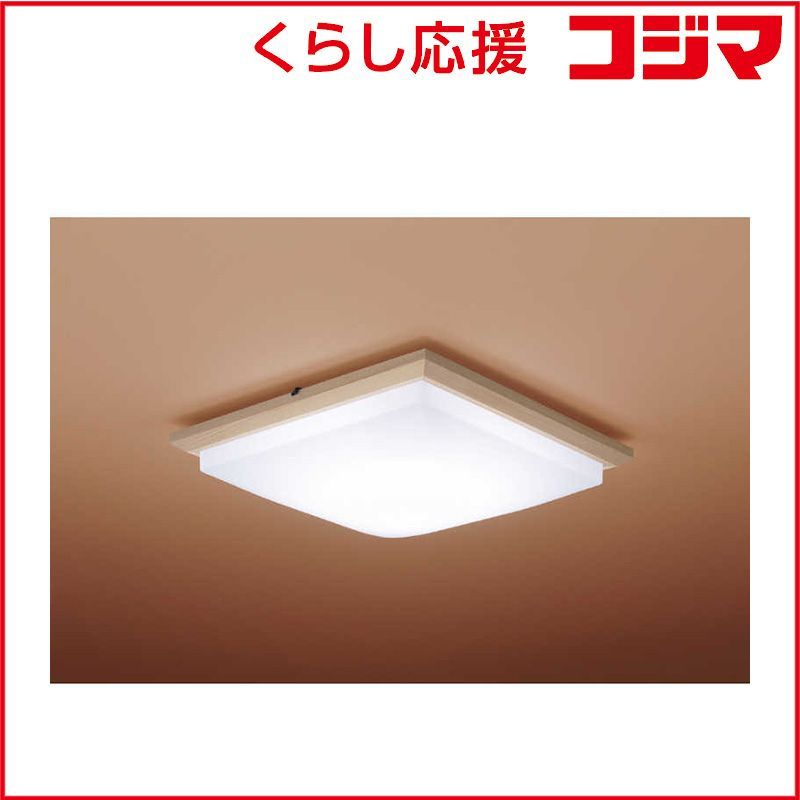 新品 未開封 】 パナソニック LEDシーリングライト ［8畳／昼光色 