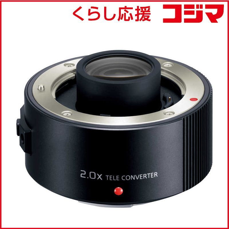 【 新品 未開封 】 パナソニック テレコンバージョンレンズ パナソニック DMW-TC20A 未使用 送料無料
