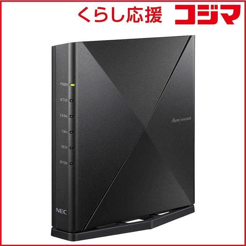 新品 未開封 】 NEC 無線ルータ Aterm PA-WX4200D5 未使用 送料無料
