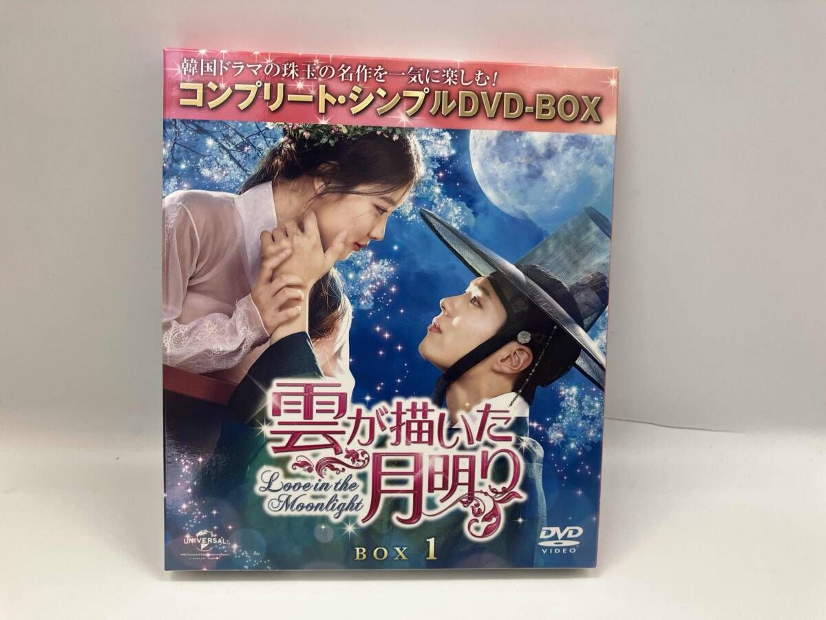 DVD 雲が描いた月明り BOX1(全2BOX) 【期間限定生産】 - メルカリ