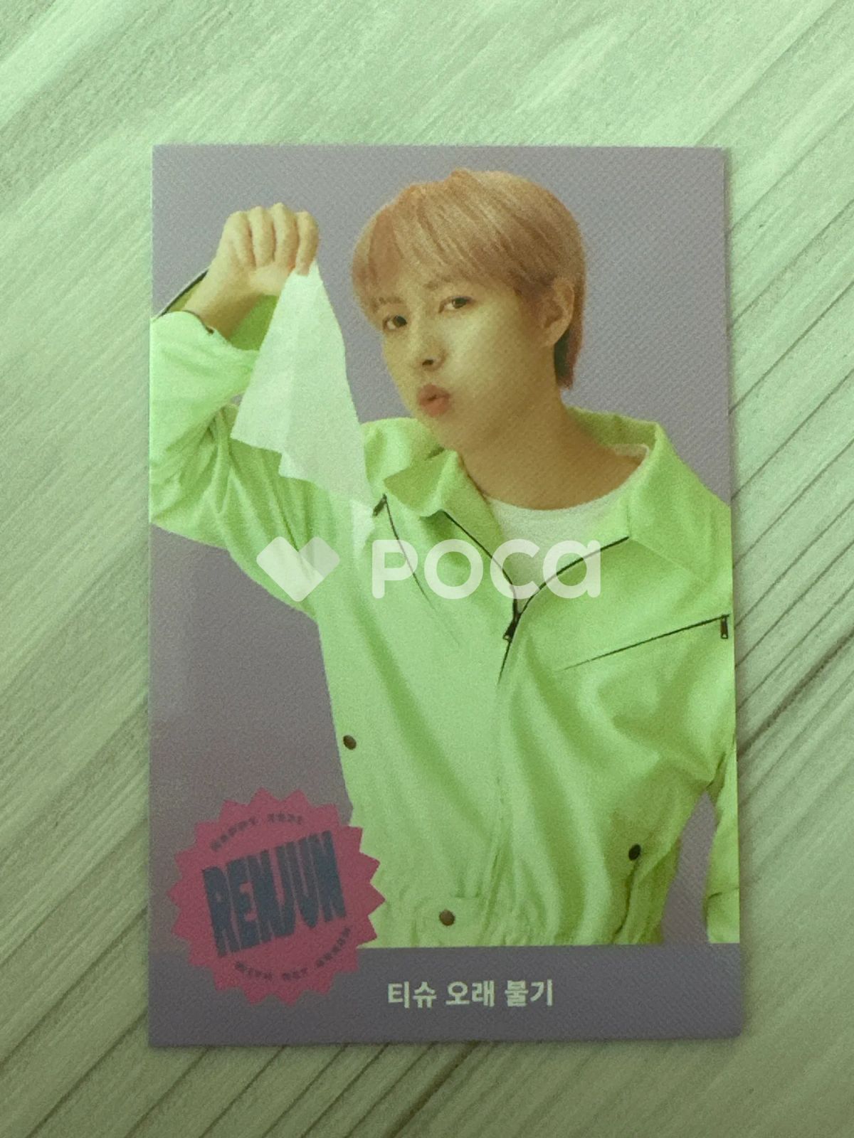 NCT ロンジュン 2021 SEASON'S GREETINGS - メルカリ