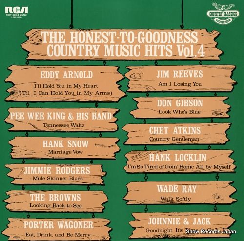 レコード】V/A カントリー・クラシックス・リジェンダリー・シリーズ4