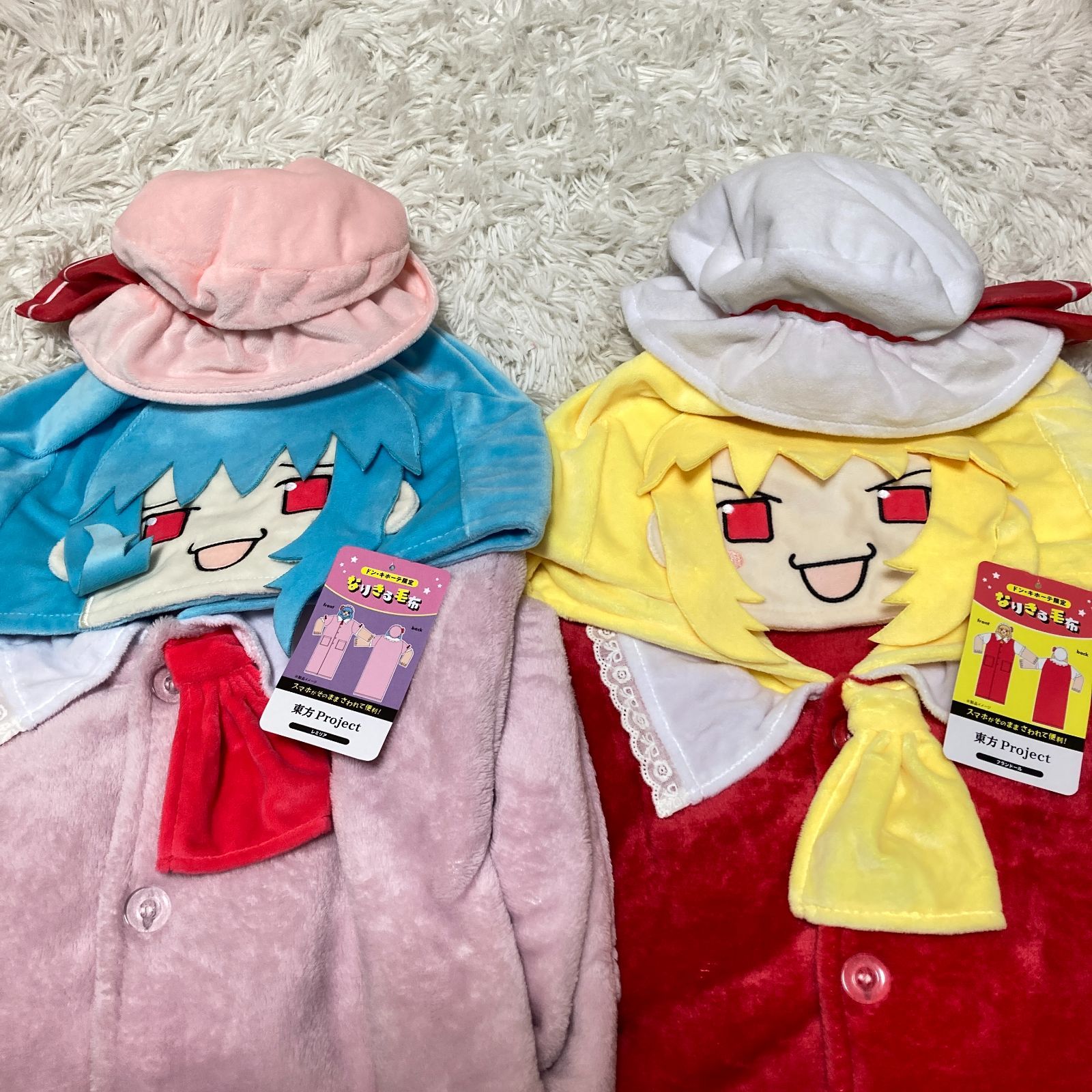 東方Project なりきる毛布 レミリア フランドール セット ドンキホーテ