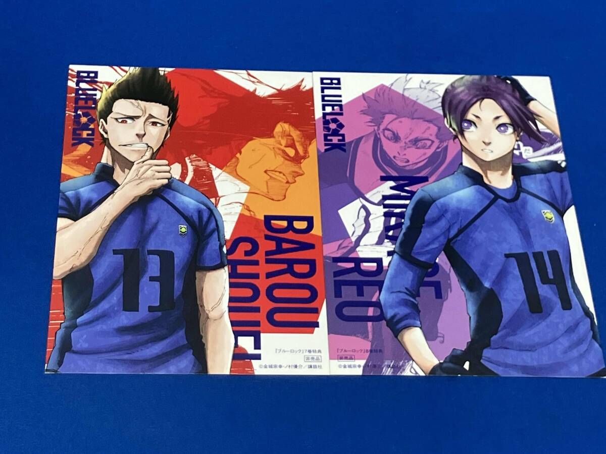 ブルーロック 各巻購入特典 TSUTAYA イラストカード 1.2.3.4.7.8.9.10