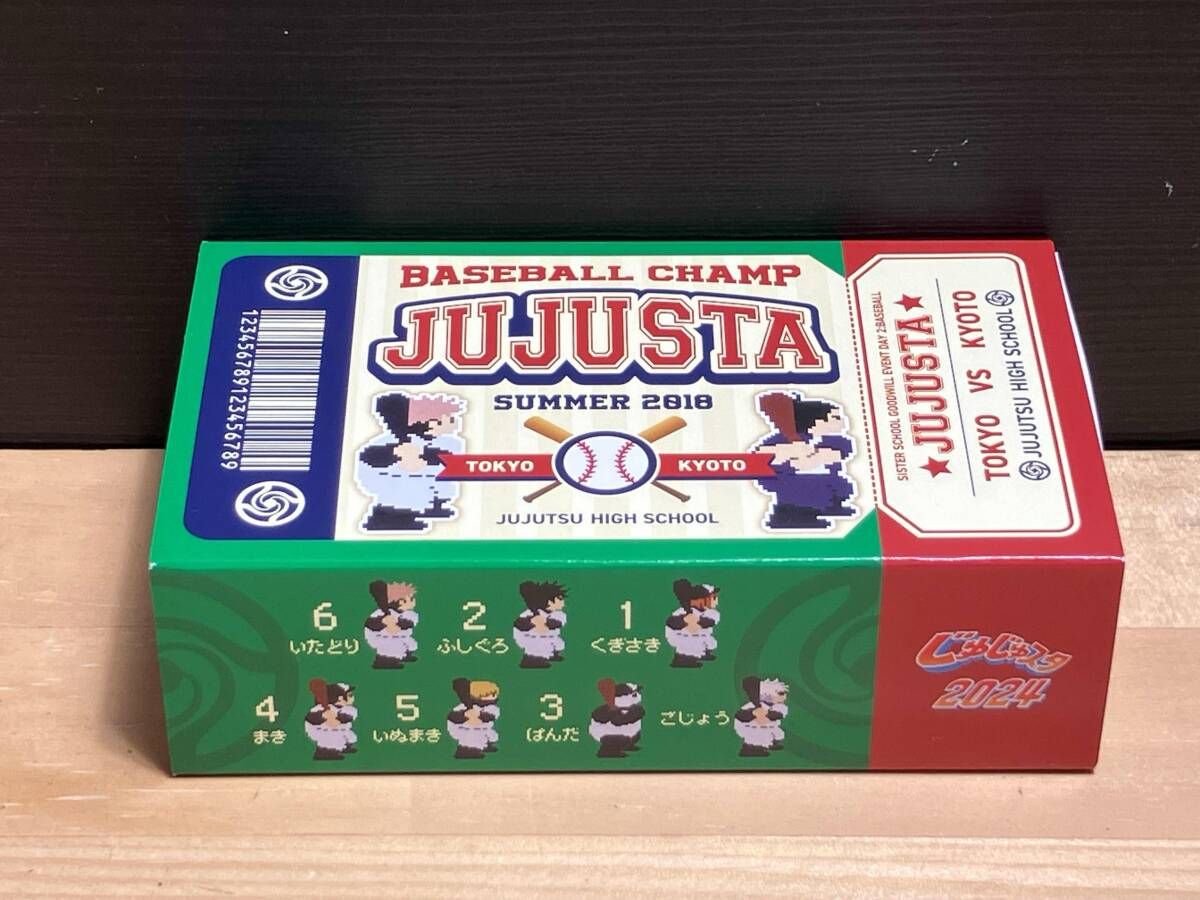 ニンテンドースイッチ 呪術廻戦 戦華双乱 プレミアム限定版 - メルカリ