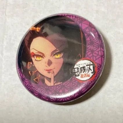 鬼滅の刃 遊郭編 くじ引き缶バッジ 堕姫 - メルカリ