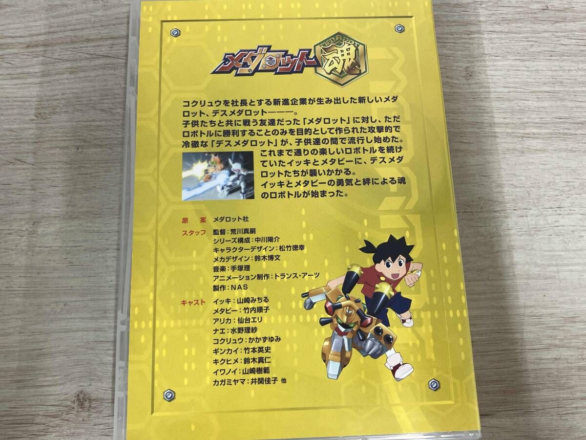 DVD メダロット魂 DVD-BOX - メルカリ