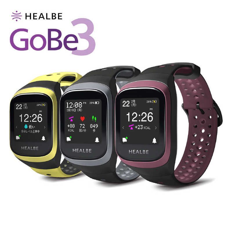 GoBe3 イエロー　未開封新品 HEALBE GoBe3 イエロー 新品未使用スマートバンド - メルカリ