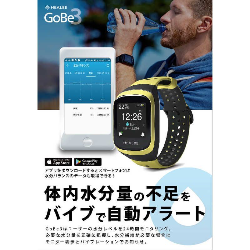 GoBe3 イエロー　未開封新品 HEALBE GoBe3 イエロー 新品未使用スマートバンド - メルカリ