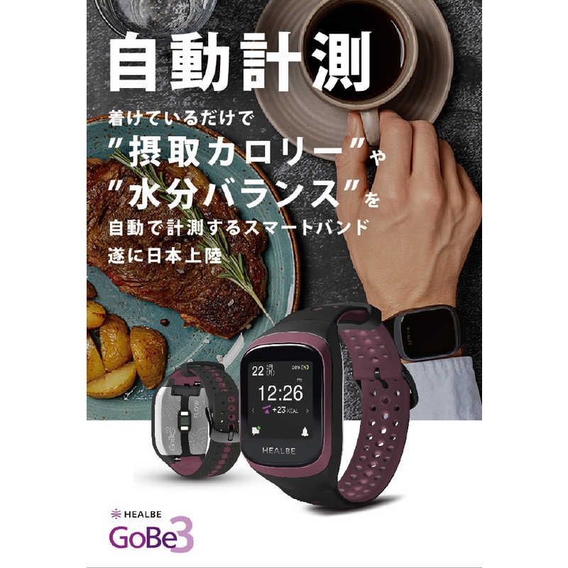 HEALBE GoBe3 イエロー 新品未使用スマートバンド - メルカリ