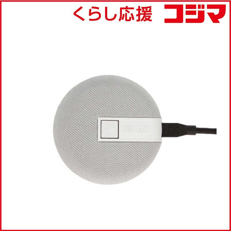 新品 未開封 】 ソースネクスト Meeting Owl 3 拡張マイク EXM100 未