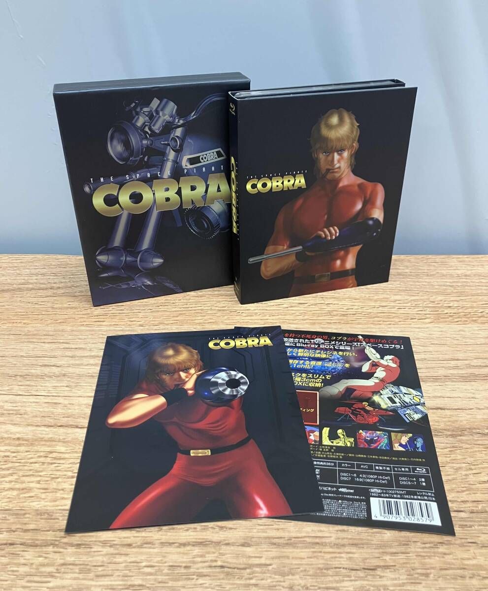 ☆コブラ・ザ・スペースパイレート Blu-ray BOX(Blu-ray Disc) 7枚組