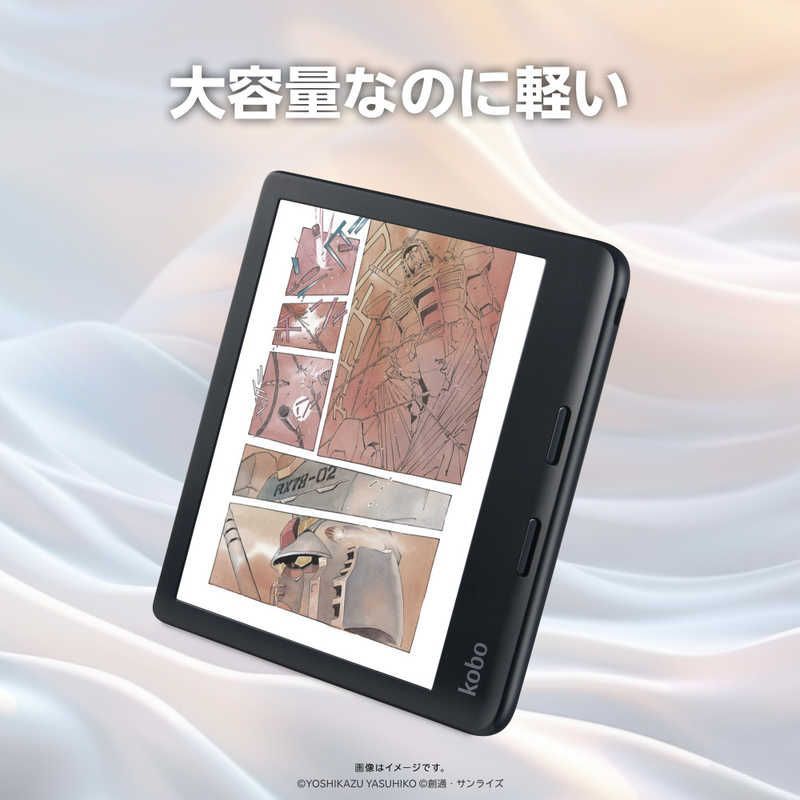 新品 未開封 】 KOBO Kobo Libra Colour ［7インチ /防水］ ブラック