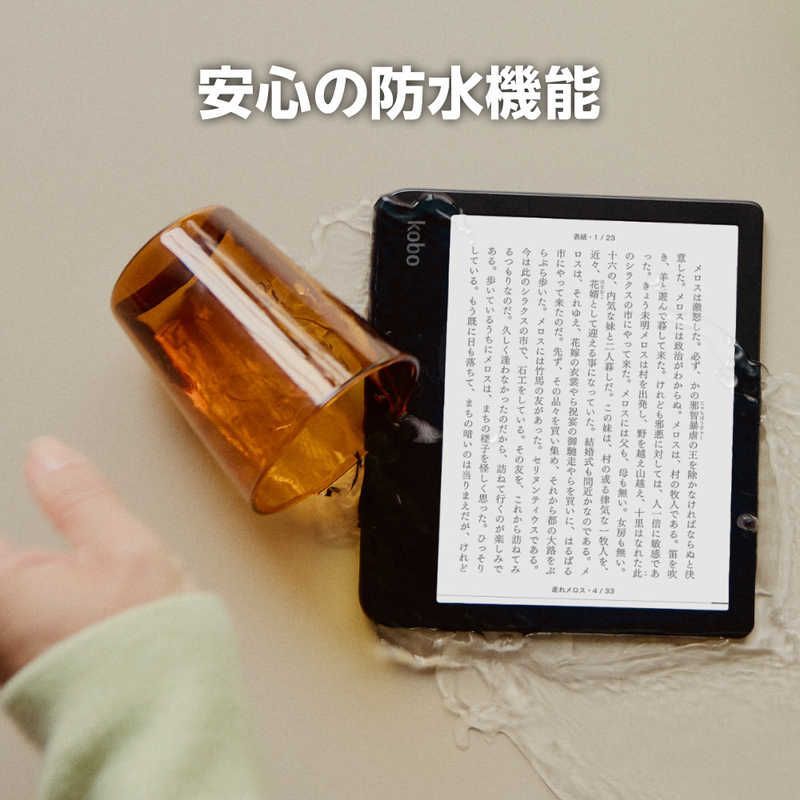 新品 未開封 】 KOBO Kobo Libra Colour ［7インチ /防水］ ホワイト