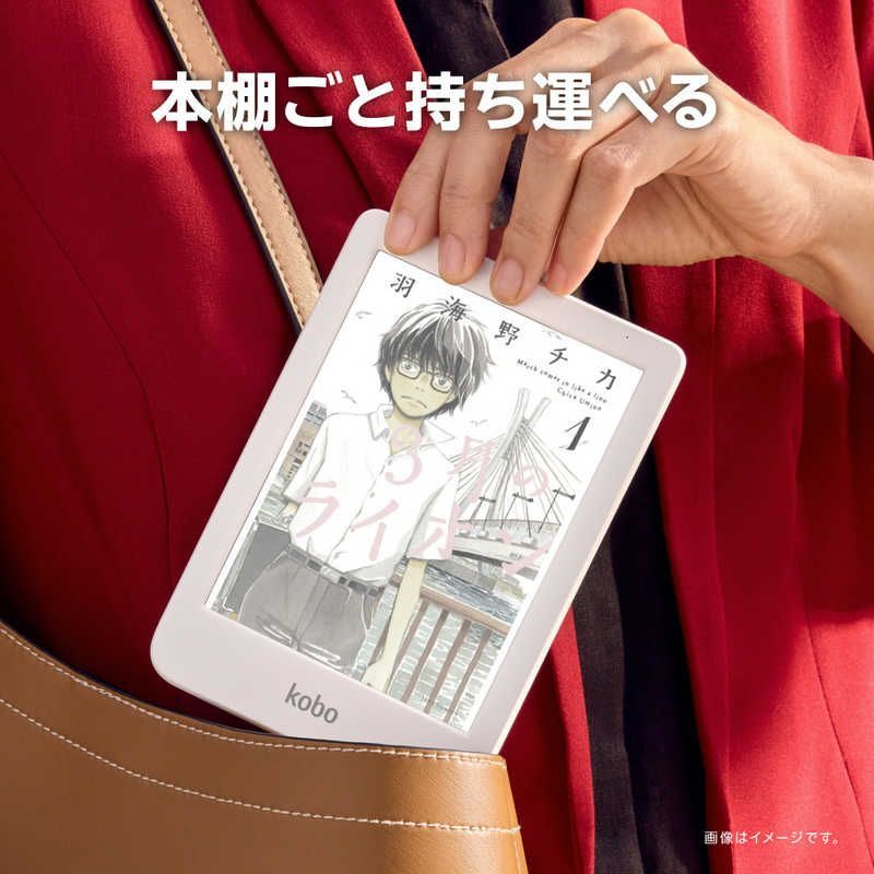 新品 未開封 】 KOBO Kobo Clara Colour ［6インチ /防水］ ブラック